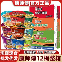 ���]������Ͱ�b����������12Ͱ�t���ݽ�ţ��������˶�ζ�������l