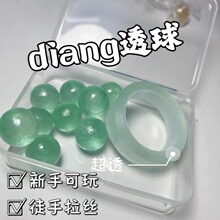 �W�tճճ���ɫ͸��diang��ճճ���z���≺ins�z����≺�z�����z