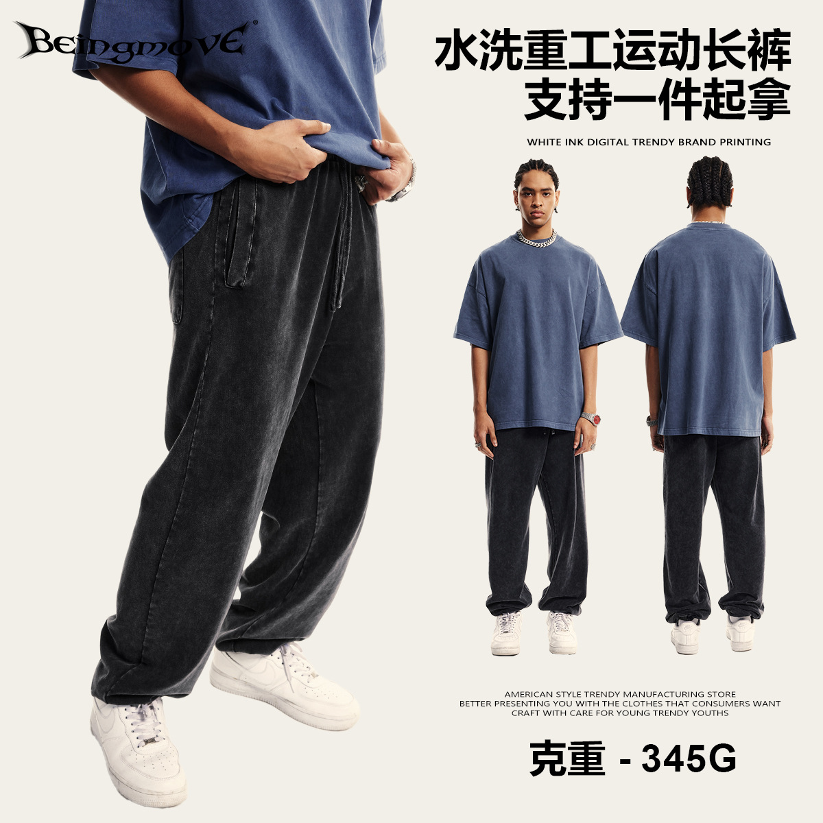 BM Customizado| 2025 primavera y verano marca de marea delgada acondicionamiento físico pie pantalones deportivos lavado con agua pesado pantalones largos ociosos