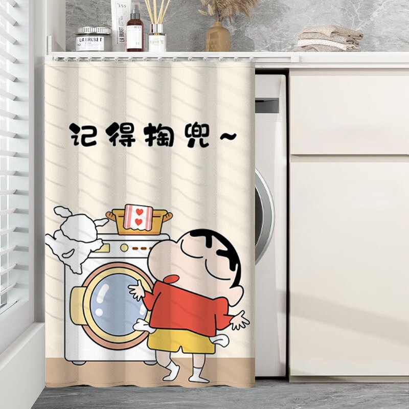 Washing Machine Drum Cover Waterproof Sunshade Heat Insulation Curtain No-Drill Sliding Rail Dustproof Cover Cloth Washing Machine Drum Cover Waterproof Sunshade Heat Insulation Curtain No-Drill Sliding Rail Dustproof Cover Cloth