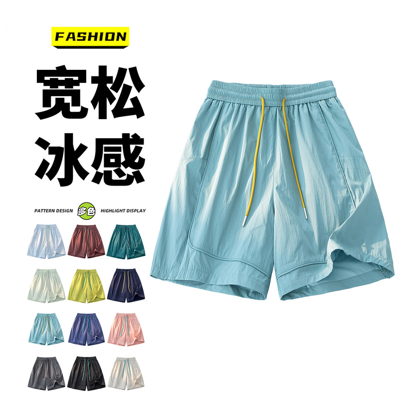 Summer Lightweight Men's Straight-Leg Sports Pants, Quick-Dry, Cool-Feel, Stretchy Ice Silk, Versatile, Breathable Casual Shorts