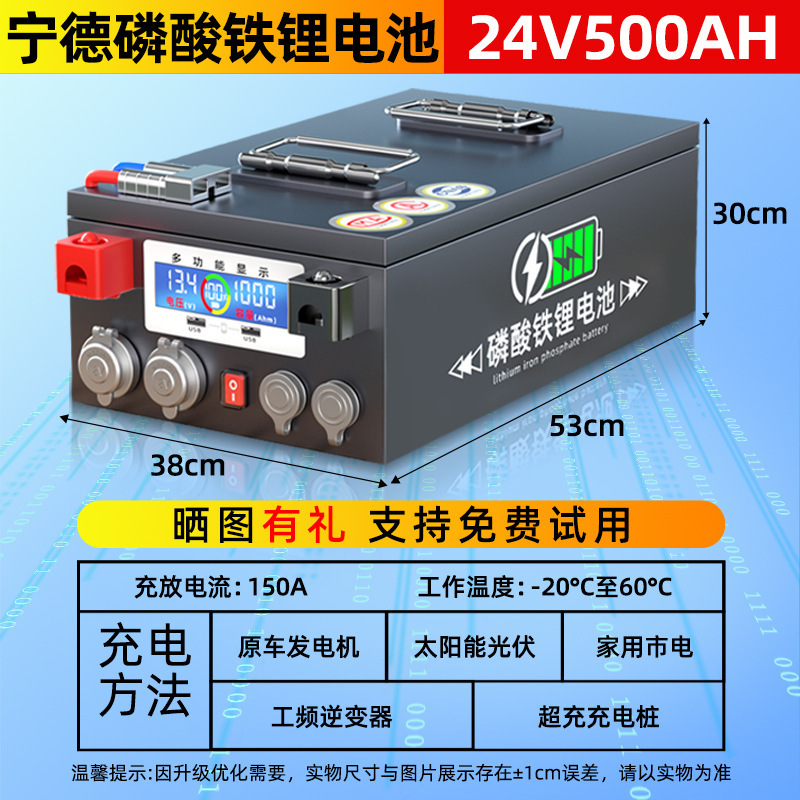 Fuente de alimentación de almacenamiento de energía de gran capacidad especial para gran carrocería al aire libre con batería de fosfato de hierro de litio de Ningde 12V 48V