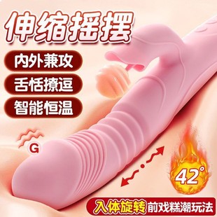 Gok Fairy  Fully Automatic Retractable Female Tongue Massage Masturbator Adult Sex Toys Manufacturer
