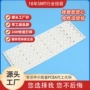东莞定制幻彩开发灯板