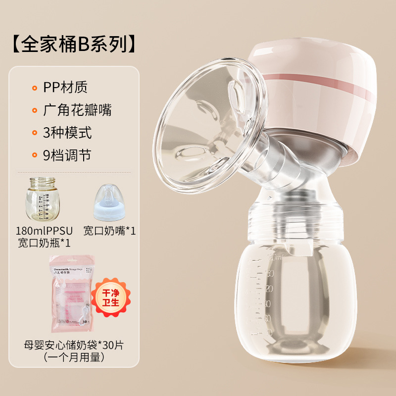 [flagship model] taoyao powder + 180ml ppsu baby bottle + wide mouth pacifier + milk storage bag *30