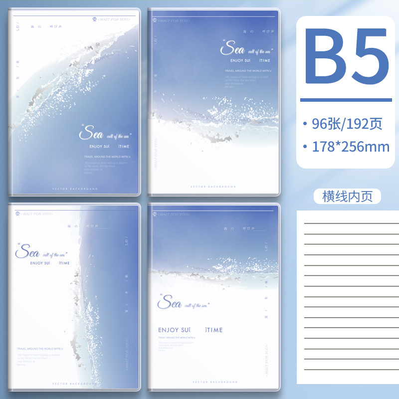 Oficina de estudiantes Libro grueso de alto perfil Tarjeta de cuaderno Graffiti Libro fresco pequeño B5 Funda de goma Cuaderno A5