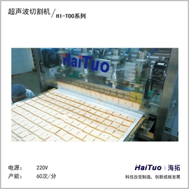 食品烘焙设备;其他食品加工;萃取设备