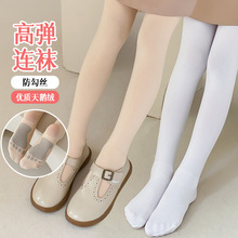 女童连裤袜防滑舞蹈袜肤色灰边小脚丫春秋薄款天鹅绒白色儿童连袜