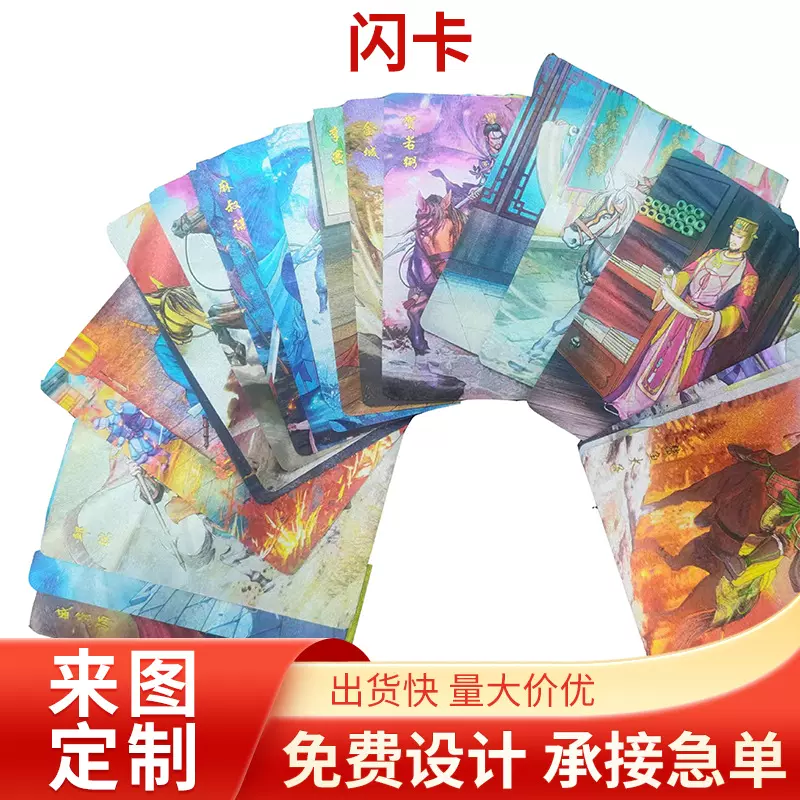 金边扑克牌卡牌镭射烫金闪卡定制纸牌外贸游戏卡桌游牌厂家定做