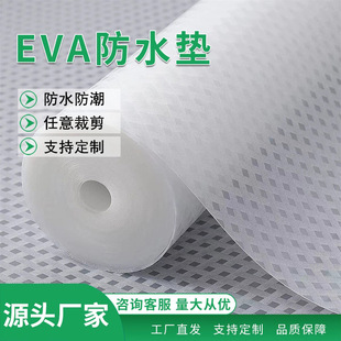 Thickened Eva Gray Large Flat Dot Pattern Moisture-Proof Mat, Mildew-Proof, Moisture-Proof and Odor-Free Cabinet Mat, Drawer Mat, Dust-Proof Mat