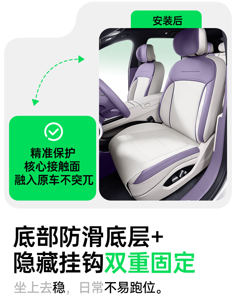 Suitable for Avita 07L, these all-season car seat covers are designed for interior modification and ventilation, and are compatible with the 2026 model