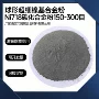 球状优惠雾化fe17-4ph不锈钢粉