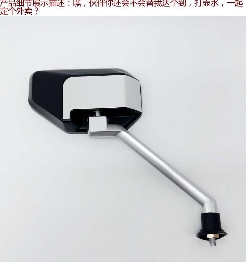 Electric Vehicle Rearview Mirror, Scooter Reflector, Tricycle Electric Motorcycle Convex Mirror Suitable for Yadea Aima Reversing Mirror