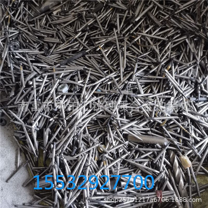 回收废旧模具钨钢 钨钢板块 钨料合金回收 边料刀粒 圆料棒料