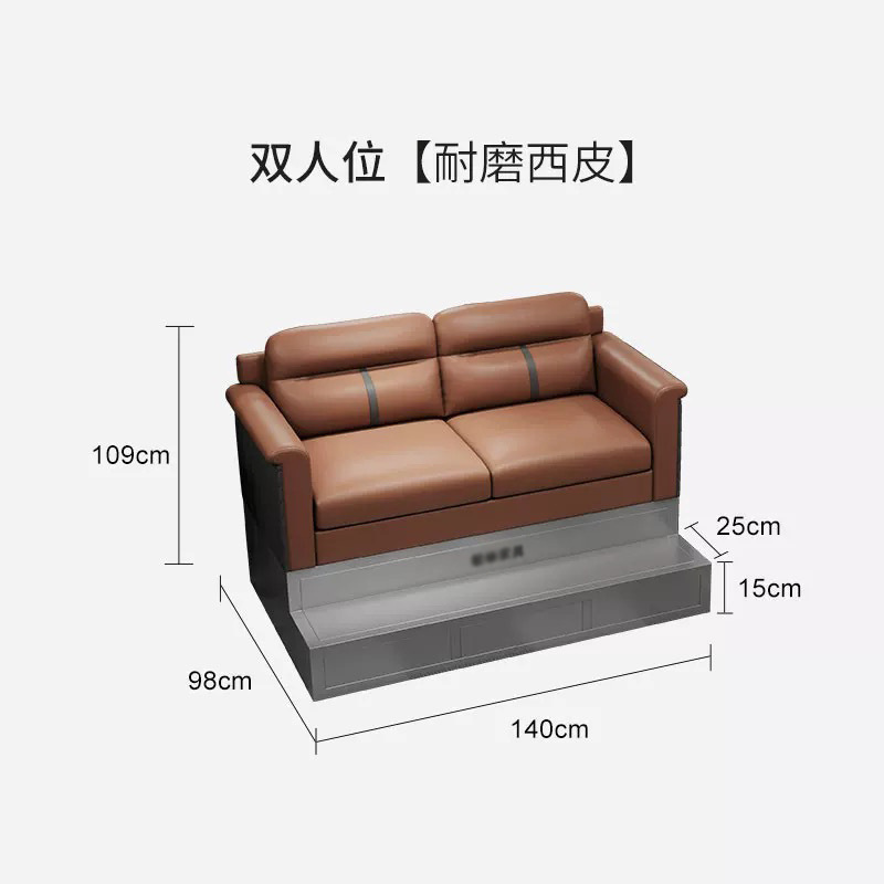 台球室沙发休闲观球椅休息区高端台球桌球厅专用观球猫抓皮面料|undefined