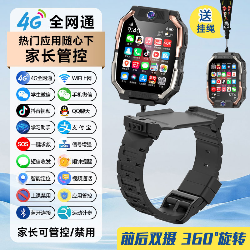 S69 Kidsren's Watch Ai Smart S72 Phone Watch with Rotatable Video Call and Positioning, 5g Full Network Access and Card Insertion S69 Kidsren's Watch Ai Smart S72 Phone Watch with Rotatable Video Call and Positioning, 5g Full Network Access and Card Insertion