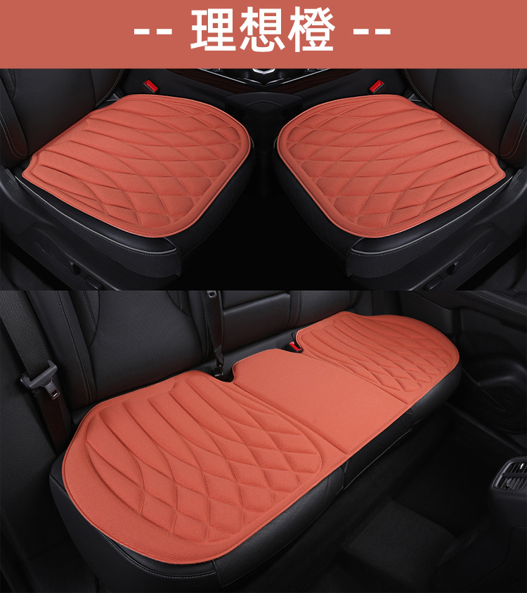 Seaweed fiber car seat cushion, universal for all seasons, latex car seat pad, single piece, summer breathable three-piece set, non-slip