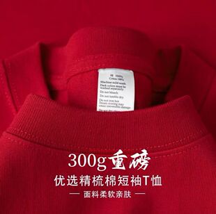 �½���300g�ذ����޶���t����Ůͬ���ļ��Ӻ��x�ٴ�A�I���³�