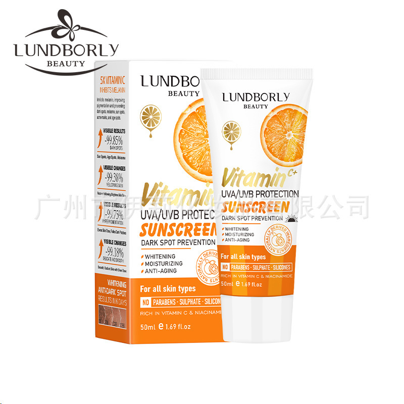 LUNDBORLY 国境を越えた VC スキンケア製品の特別供給 保湿、保湿、美白 エッセンス クリーム スクラブ スキンケア|undefined