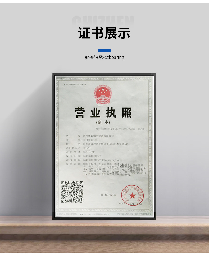 驰振主图模板2psd_07