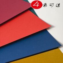 A4/A3�Ӻ��ɫ����350���{ɫ�����tɫţƤ��Ӳ�ֹ��׃��@���g����