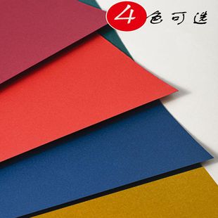 A4/A3�Ӻ��ɫ����350���{ɫ�����tɫţƤ��Ӳ�ֹ��׃��@���g����