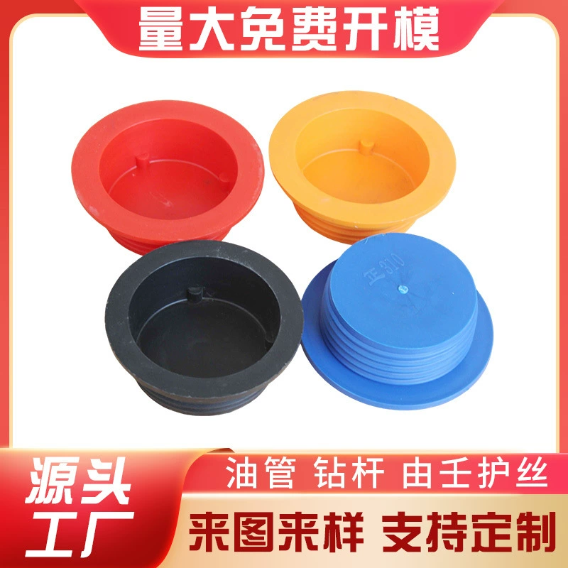 Заводская прямая Защитная проволока кожуха 5 1/2BC протектор резьбы Защитная проволока для труб Защитная крышка для бурильной трубы