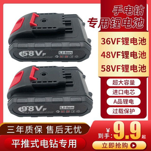 ͨ98VF늳21V36VF48VF荳Dʿ늳س