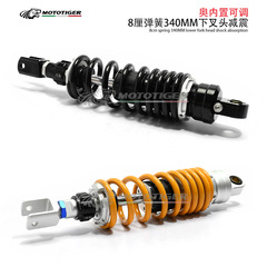 オートバイ改造部品ダンパー電気自動車ダンピング調整可能気圧後ショックアブソーバーフォーク加重型リアフォーク