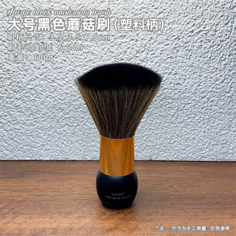美甲粉尘刷桌面清洁刷软毛刷吸尘机出风口刷去尘刷美甲店专用工具|undefined