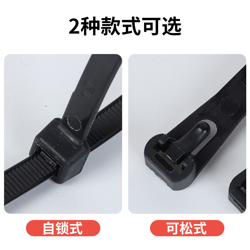 リリース可能なナイロン結束バンド、プラスチック製結束バンド、高強度バックル式、大型テンションタイ、ケーブル結束バンド|undefined