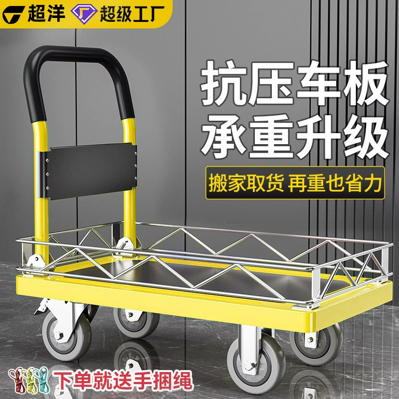 Тележка из стальной пластины, бесшумная ручная тележка для грузов, бытовой портативный прицеп с плоской платформой, складная тележка для инструментов