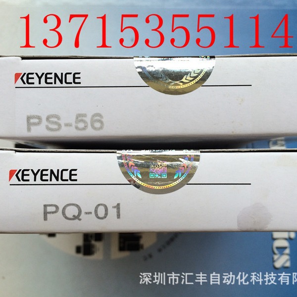 KEYENCE 基恩士原装 PS-56 PQ-01 01T 01R EV-130U PS2-61 PS-201