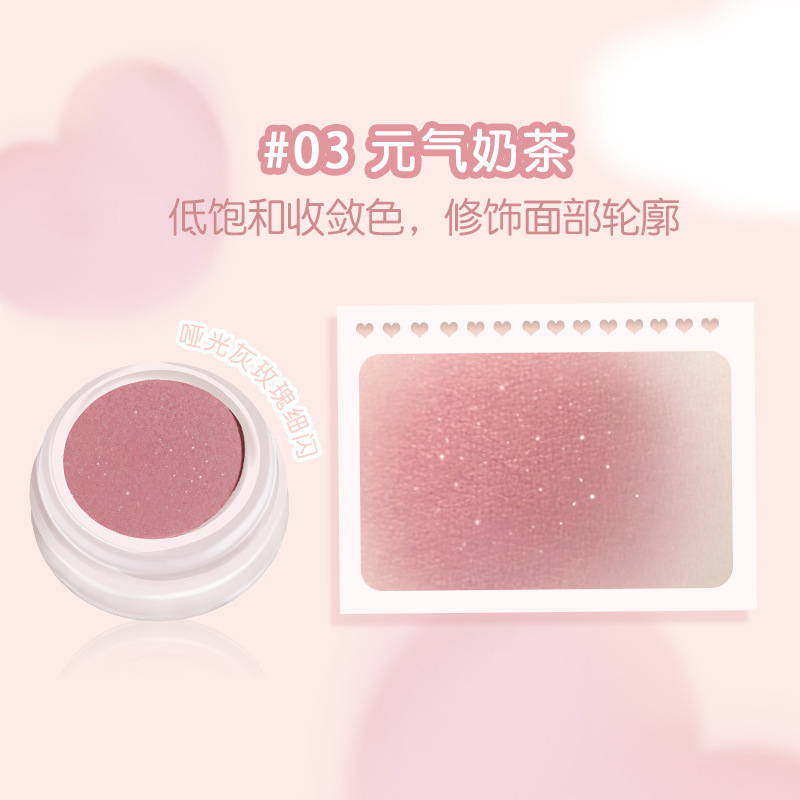 NOVOの蜜の意味はほろ酔い頬紅の泥の膏がつやつやしています。自然な裸の化粧は明るくて元気があります。|undefined
