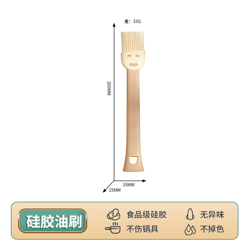 Herramientas de horneado transfronterizas espátula de crema cepillo espátula de crema sonrisa vertical cepillo de silicona raspadora de dos piezas