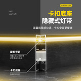 Металлическая светодиодная лента, светодиодная накладная встраиваемая лампа, подсветка пола из нержавеющей стали