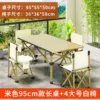 95 long table [khaki] + 36 folding chair 4 white