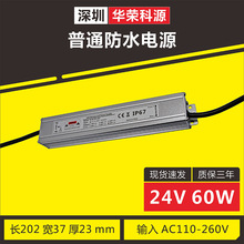 ɢ ɔ_ led􎧟laLlˮ_PԴ24V60W