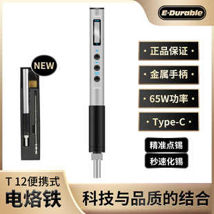 �羳����F�ȟ�ʽT12�a�ؿ��{��늽j�F65W��ӹP�������b�ֹ���