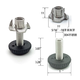 5/16"-18*L7/8"英制不锈钢可调脚调整脚调节脚垫调平脚胶头家具配