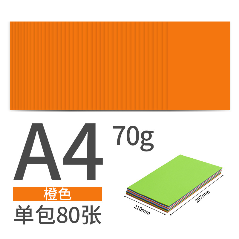 Fábrica de flor de cerezo al por mayor A4 color papel de copia papel de impresión origami papel hecho a mano niños papel de color rosa 80g