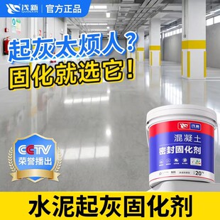 ������ˮ��̻�������Ӳ������ɳ��ҝB͸�ܷ⿹�|��ɳ̎�����愩