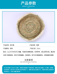 Grass-woven pigeon coop, straw nest, racing pigeon bird's nest, pigeon breeding coop, pigeon nest incubator, rabbit grass mat, rabbit nest mat