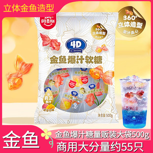 ����˹4D���~��֭�A��ܛ��500g/����c�k��ϲ�ǃ�ͯ�ǹ�ɢ�b���l