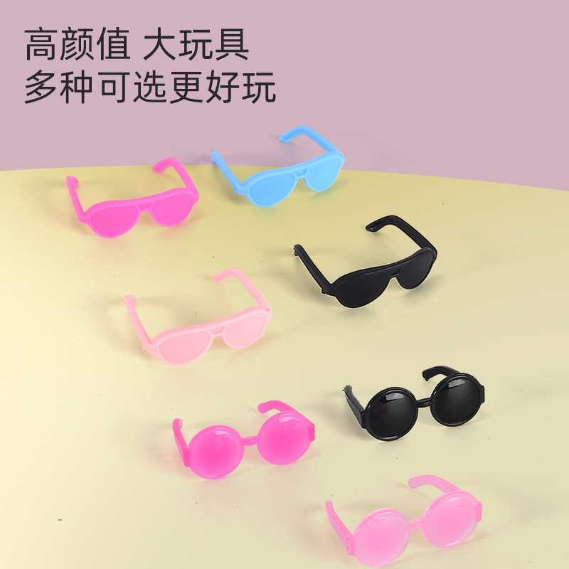 哪吒儿童过家家迷你眼镜奶茶店小黄鸭彩色眼镜玩具配件跨境|undefined