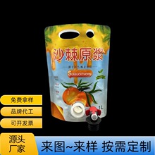 �S��ֱ�N1000ml��֭��ˮ���b�� ��֭��ϼ��X�ͺϰ��b�� ��ˮ���^