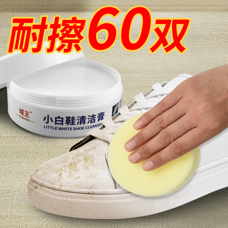 Decontamination Care Cleaning Cream Shoe Cleaner Sofa Decontamination Cream Leather Goods 260g Small White Shoe Product Home