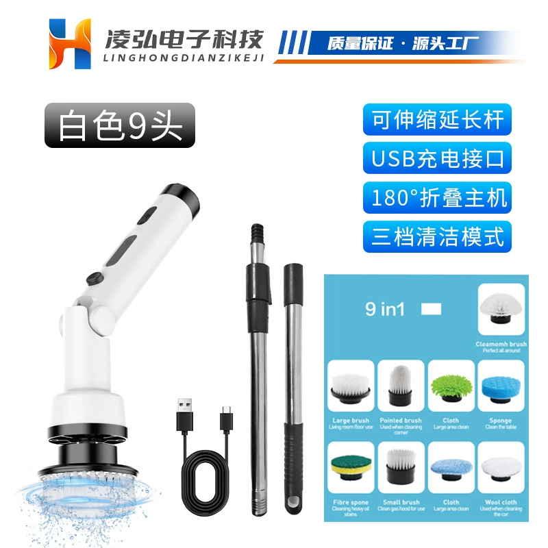 Automatic universal wireless hygienic brush