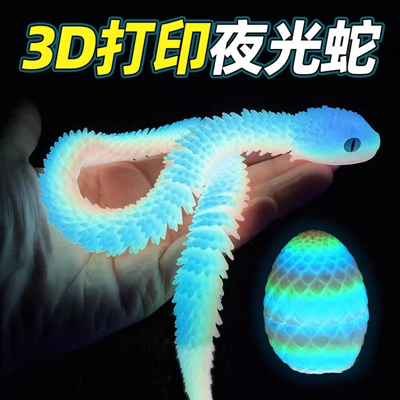 3D Printed Snake Luminous Snake Egg Viper Joint Movable Artificial Snake Model Creative Kidsren's Toy Hand-Made Ornaments