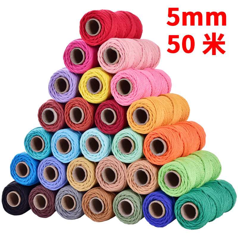 5mm50米彩色棉绳diy手工编织粗细装饰棉线绳编织挂毯绳子捆绑绳